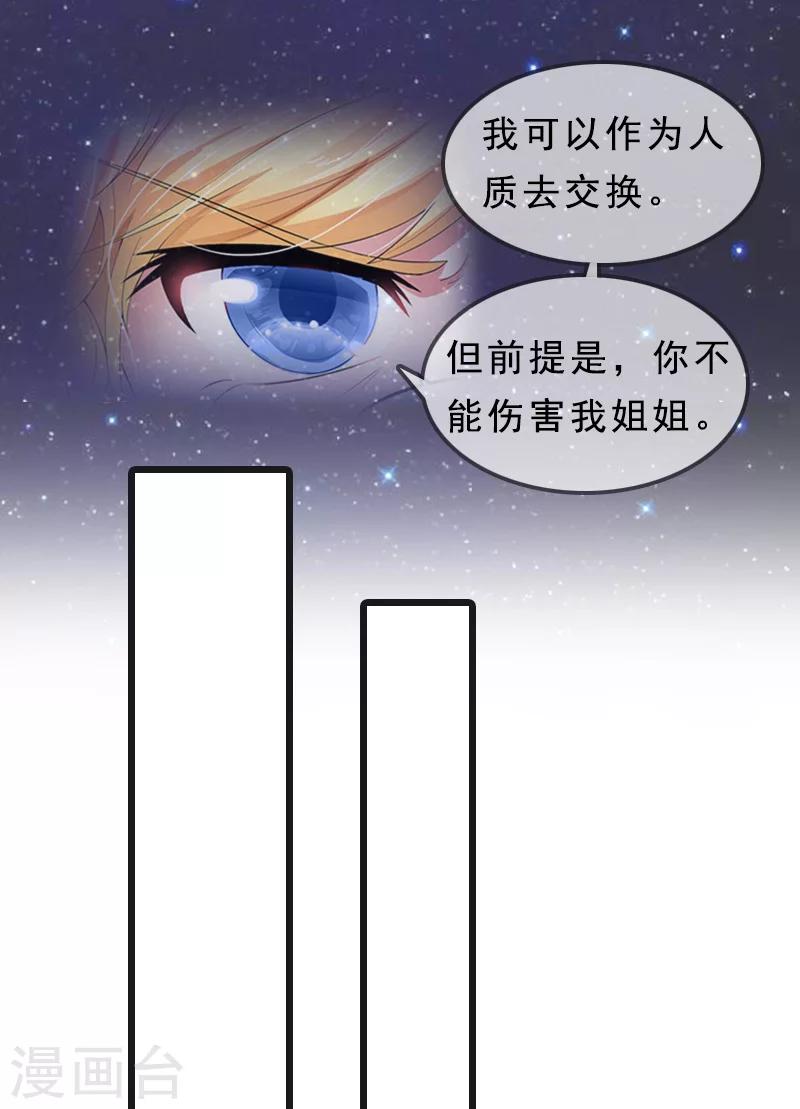第21话 讨要说法-第21话
