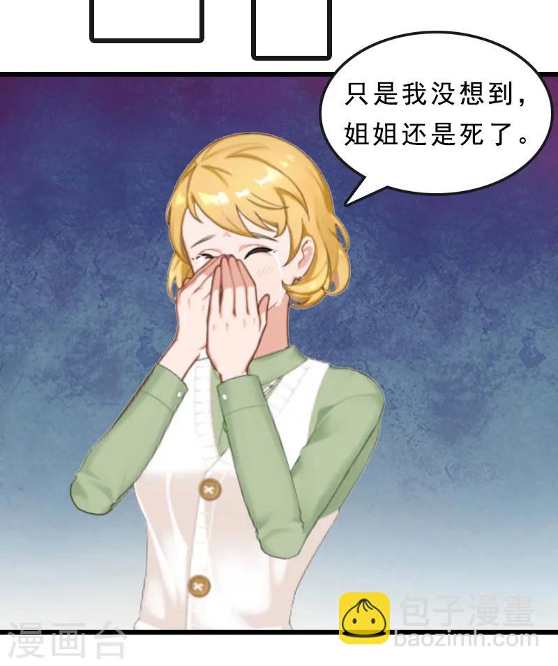 第21话 讨要说法-第21话