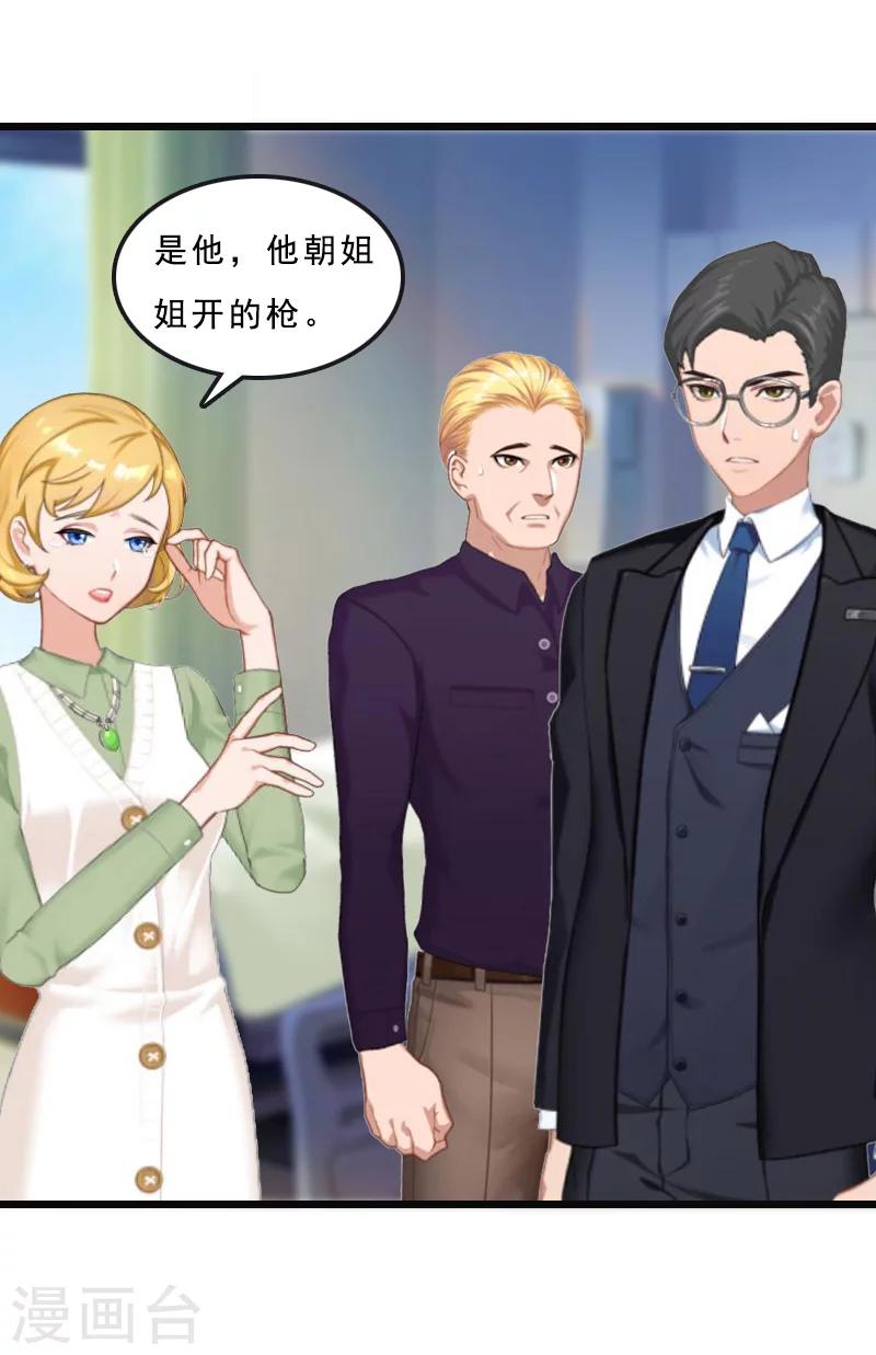 第21话 讨要说法-第21话