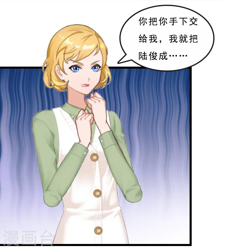 第21话 讨要说法-第21话