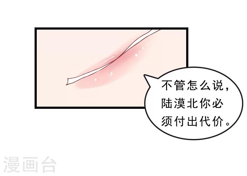 第21话 讨要说法-第21话
