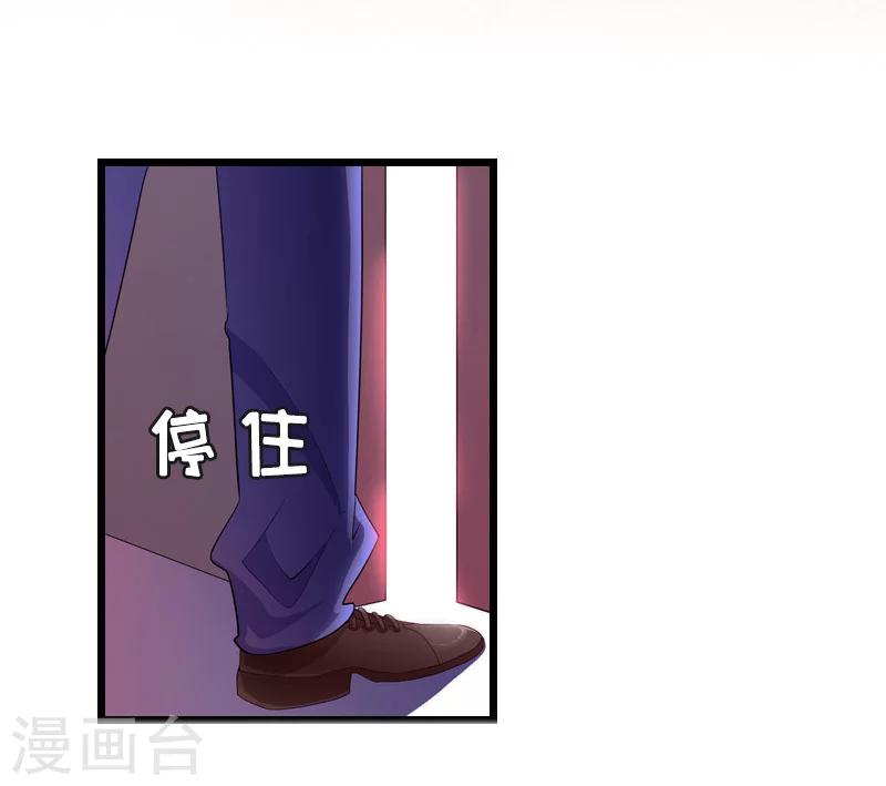 第23话 挟持阮南希-第23话