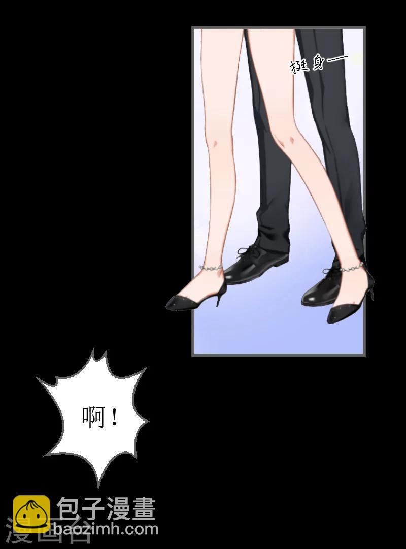 第5话 噩梦-第5话