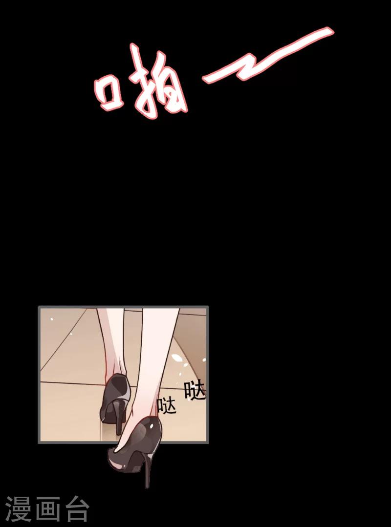 第5话 噩梦-第5话
