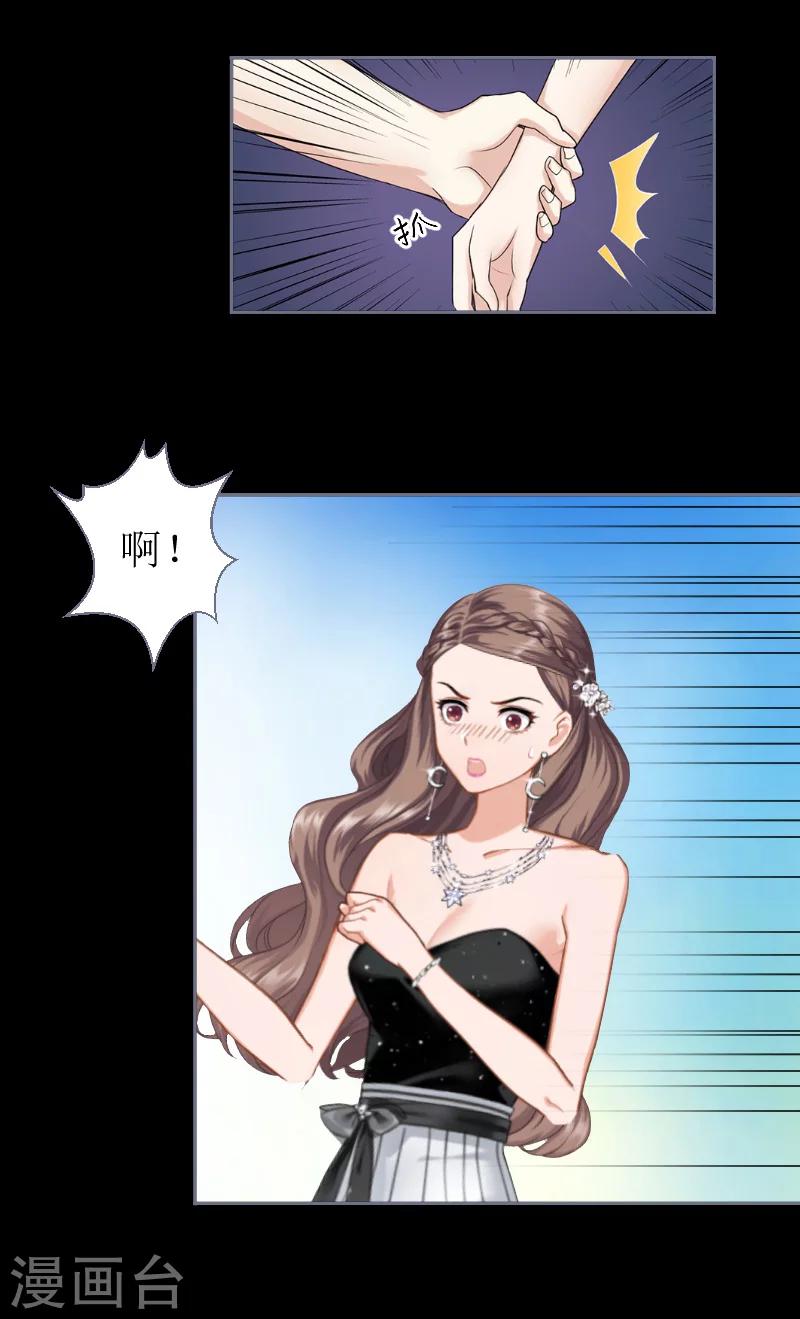 第5话 噩梦-第5话