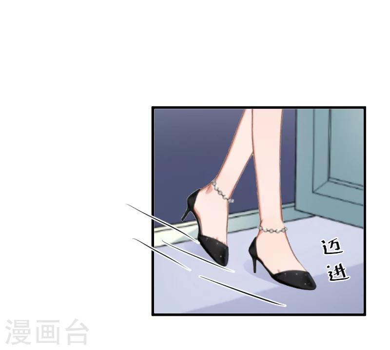 第7话 被扇耳光-第7话