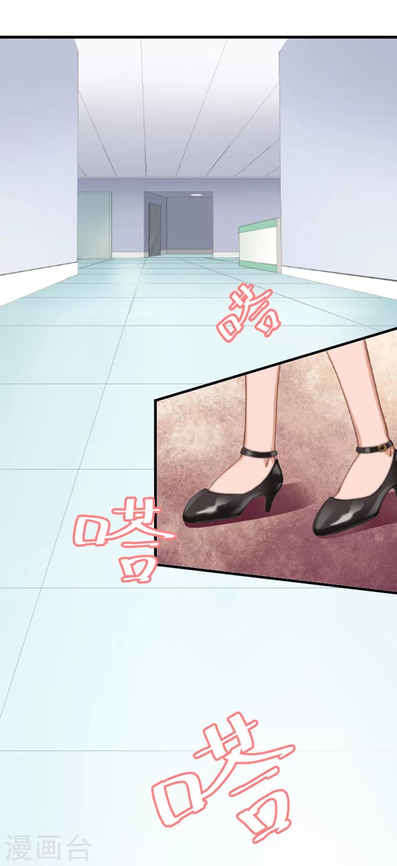 第7话 被扇耳光-第7话