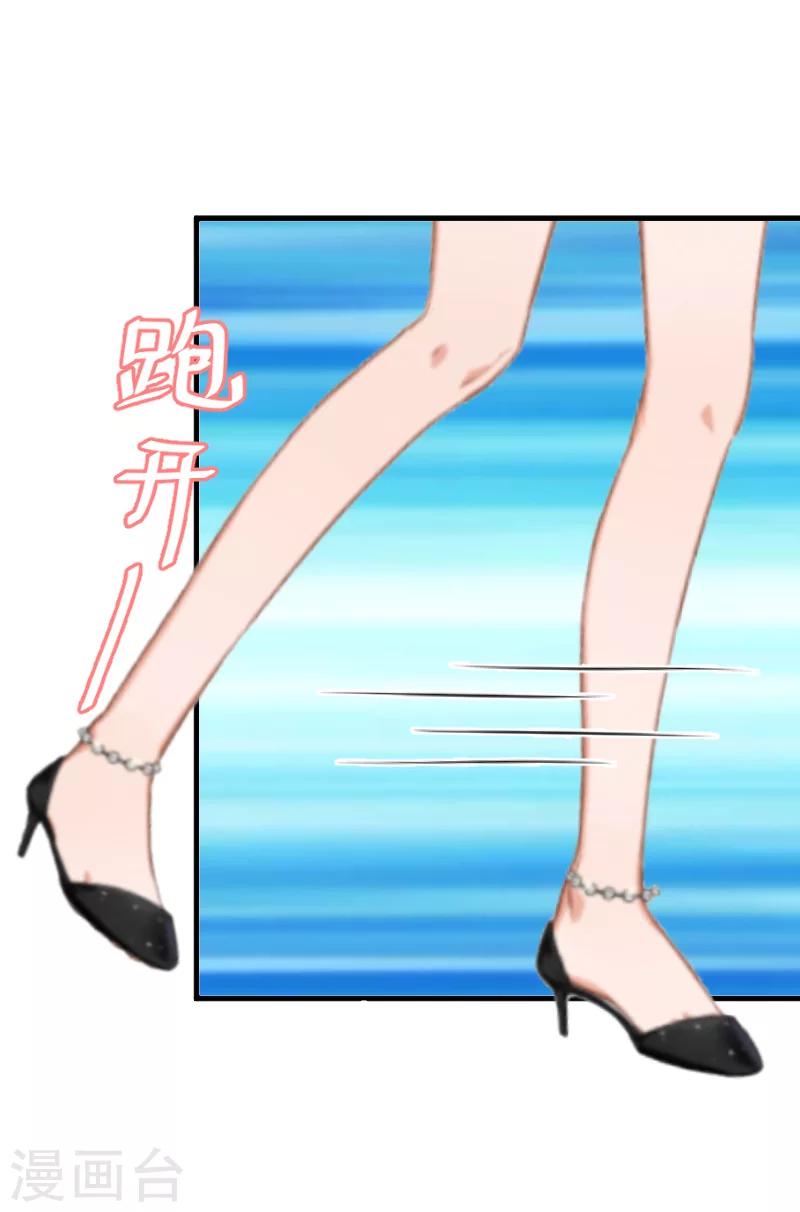 第7话 被扇耳光-第7话