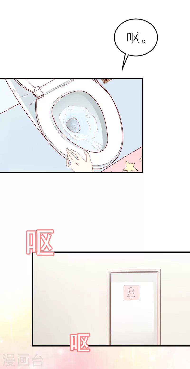 第7话 被扇耳光-第7话