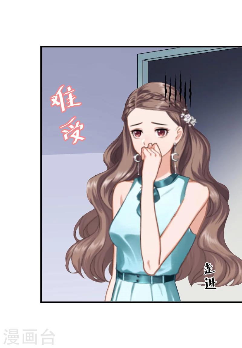 第7话 被扇耳光-第7话