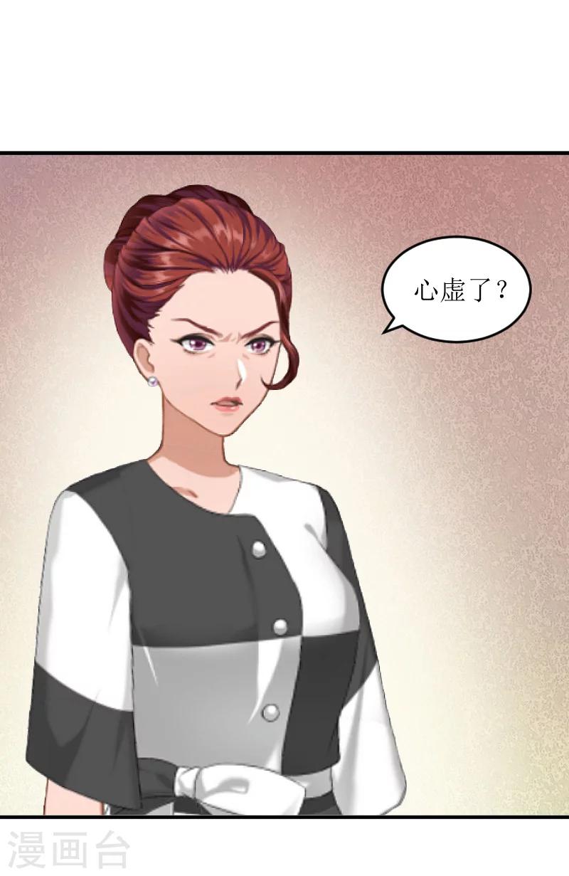 第7话 被扇耳光-第7话