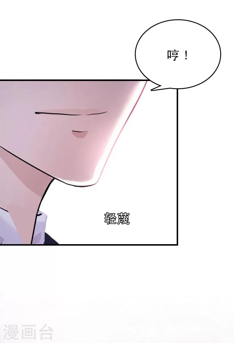 第9话 被绑架-第9话