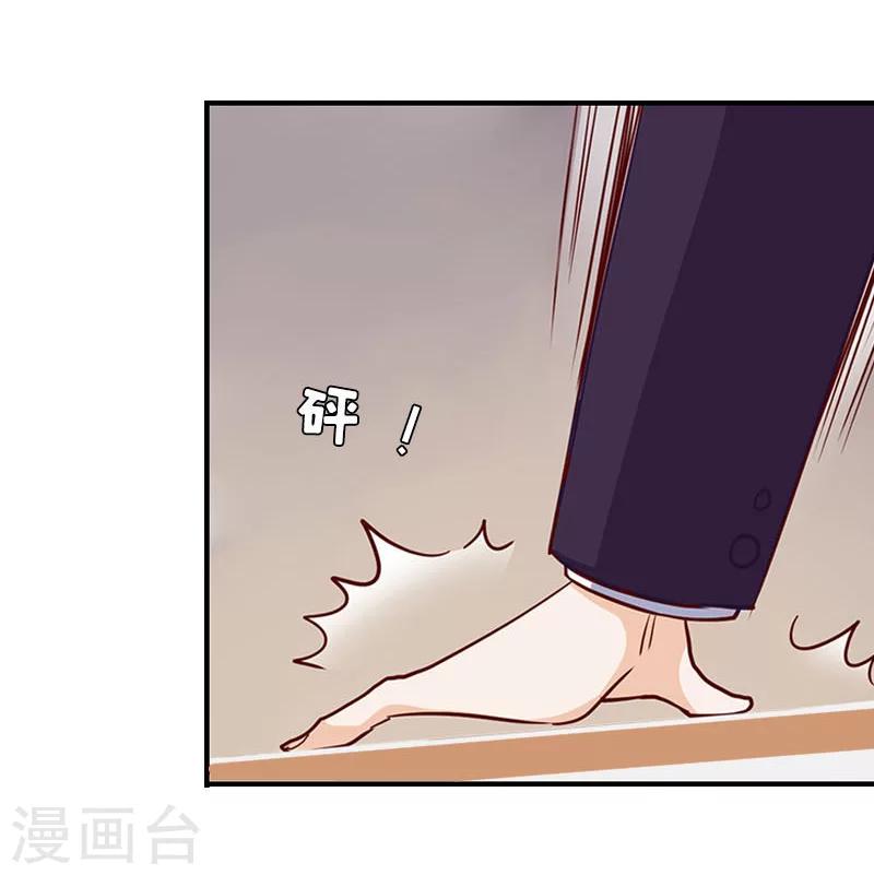 第9话 被绑架-第9话