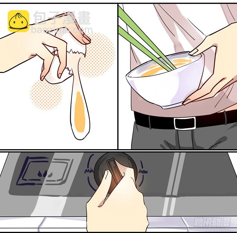 🍚血魔 01 血魔来了！ 第5页
