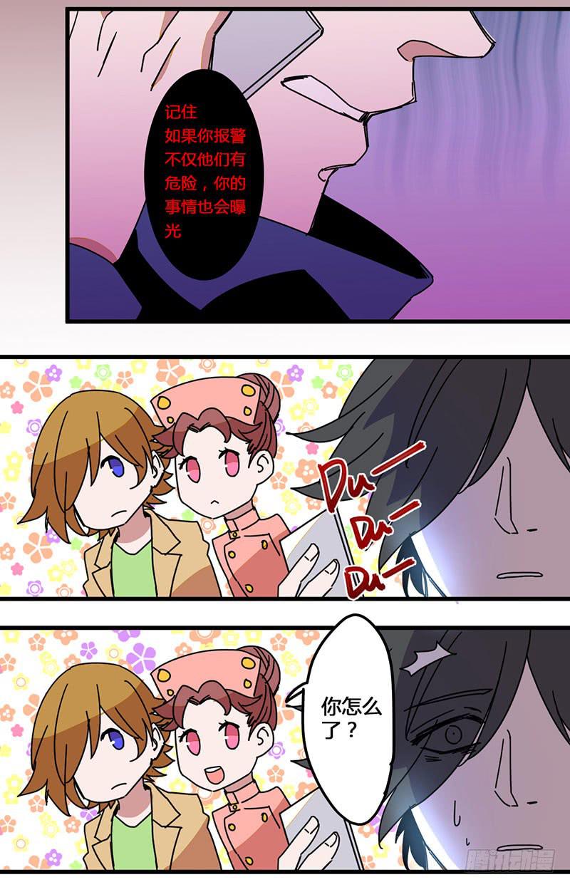 🍚血魔 19 还是什么也做不出来 第2页