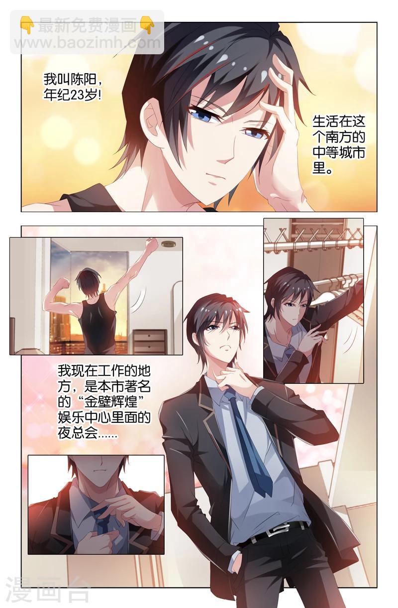 第1话-第1话