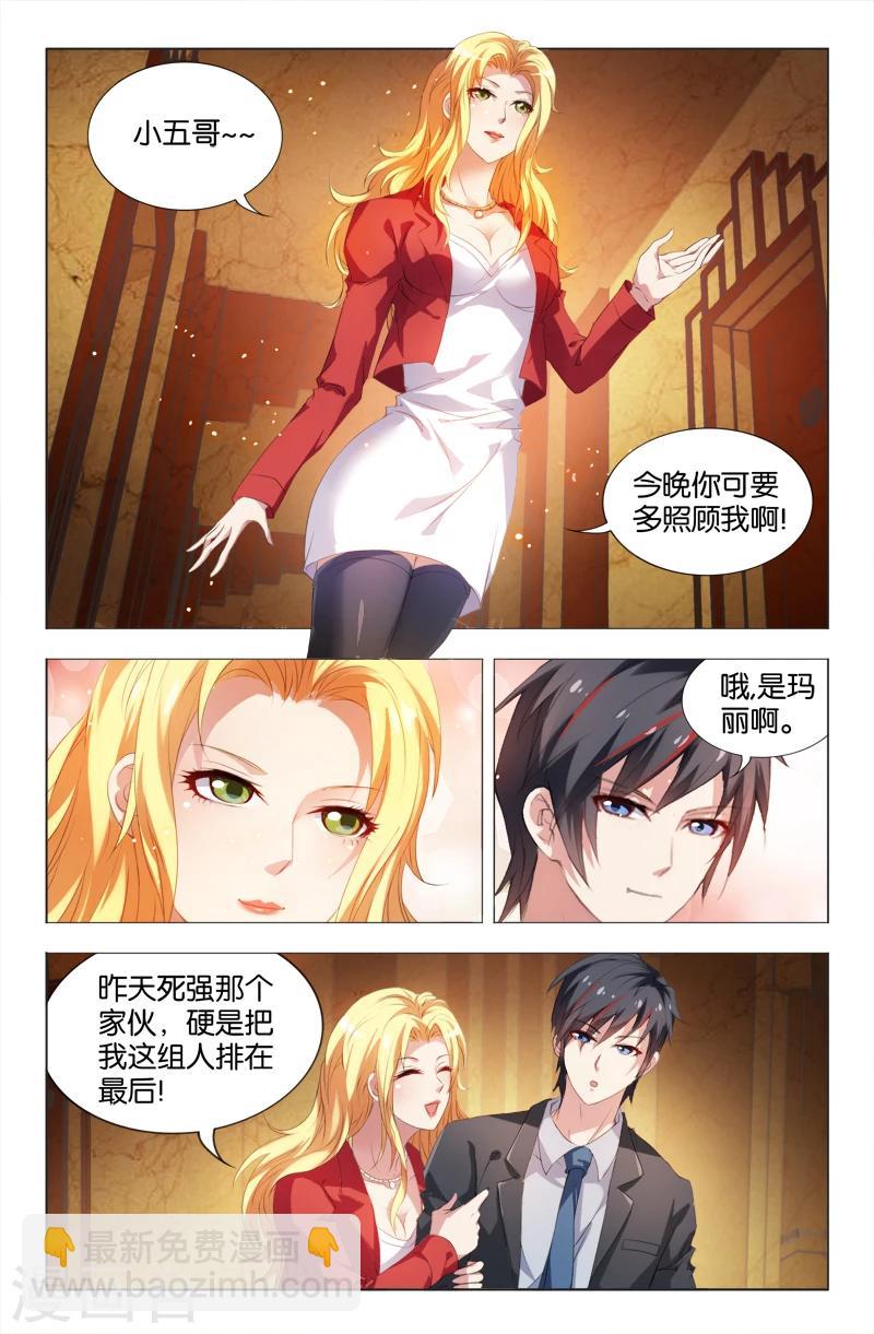 第1话-第1话