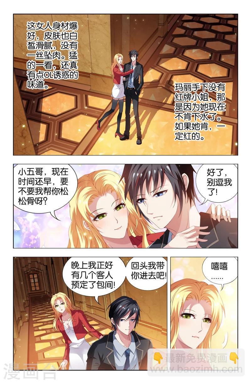 第1话-第1话