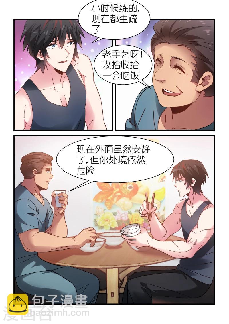 第101话-第101话