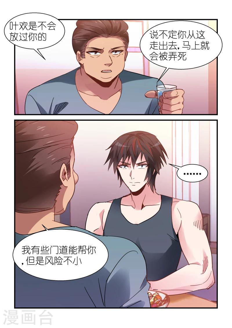 第101话-第101话