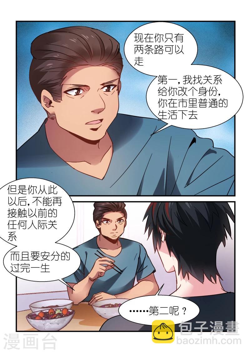 第101话-第101话