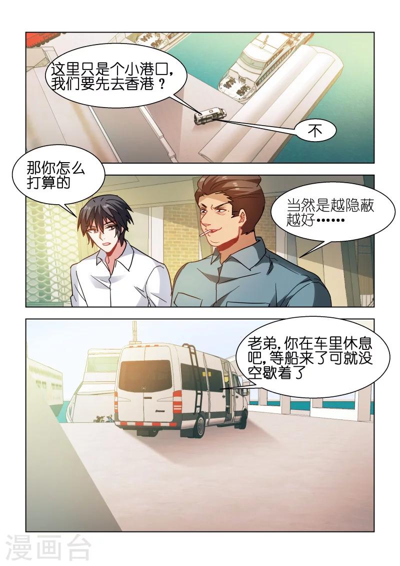 第103话-第103话