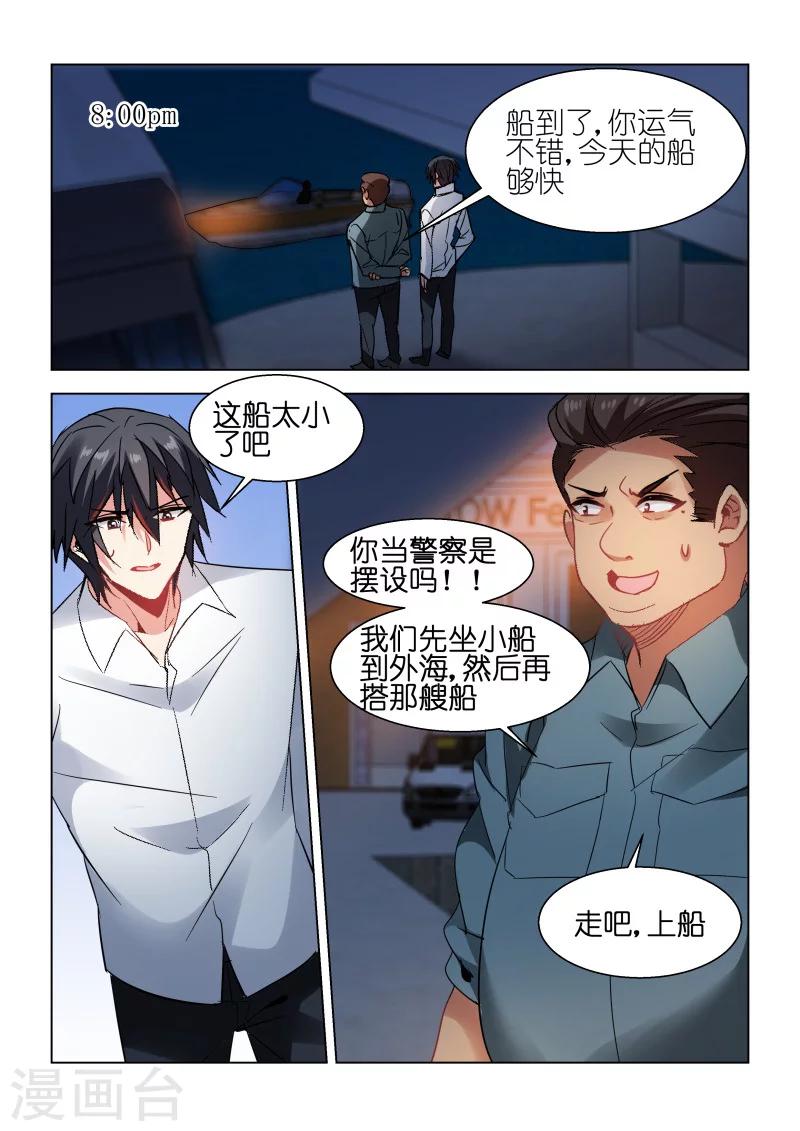 第103话-第103话