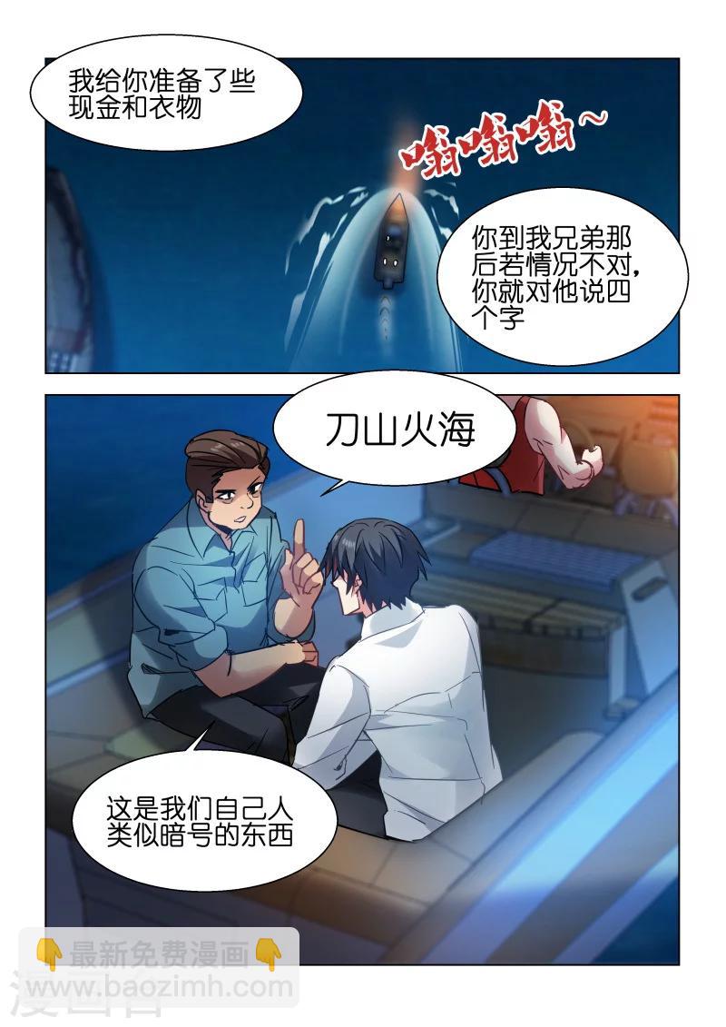 第103话-第103话