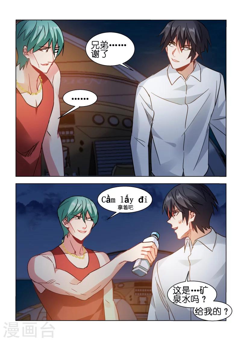 第103话-第103话