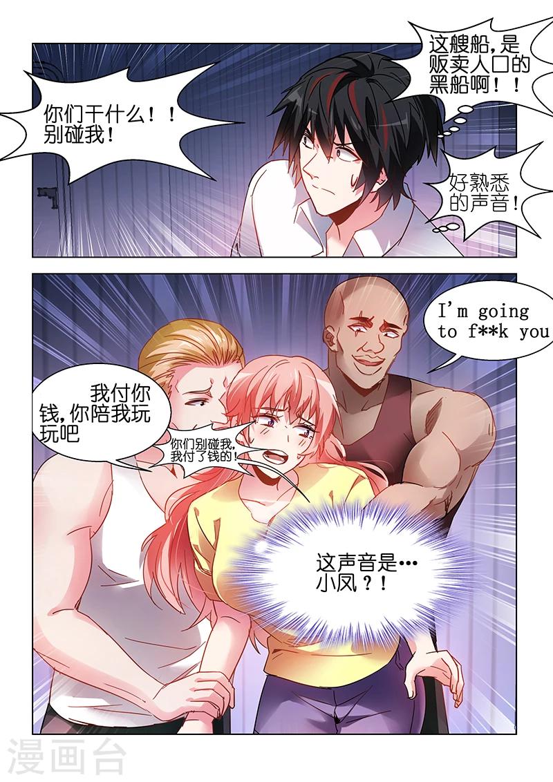 第105话-第105话