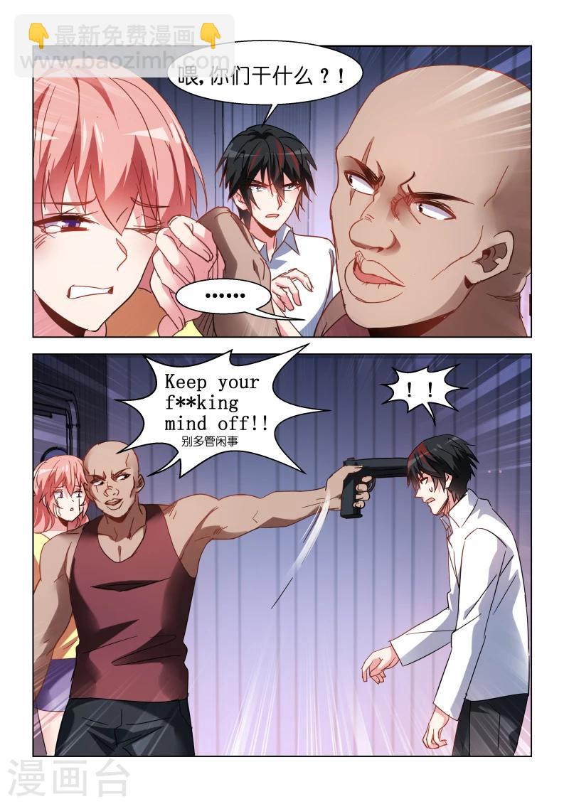 第105话-第105话