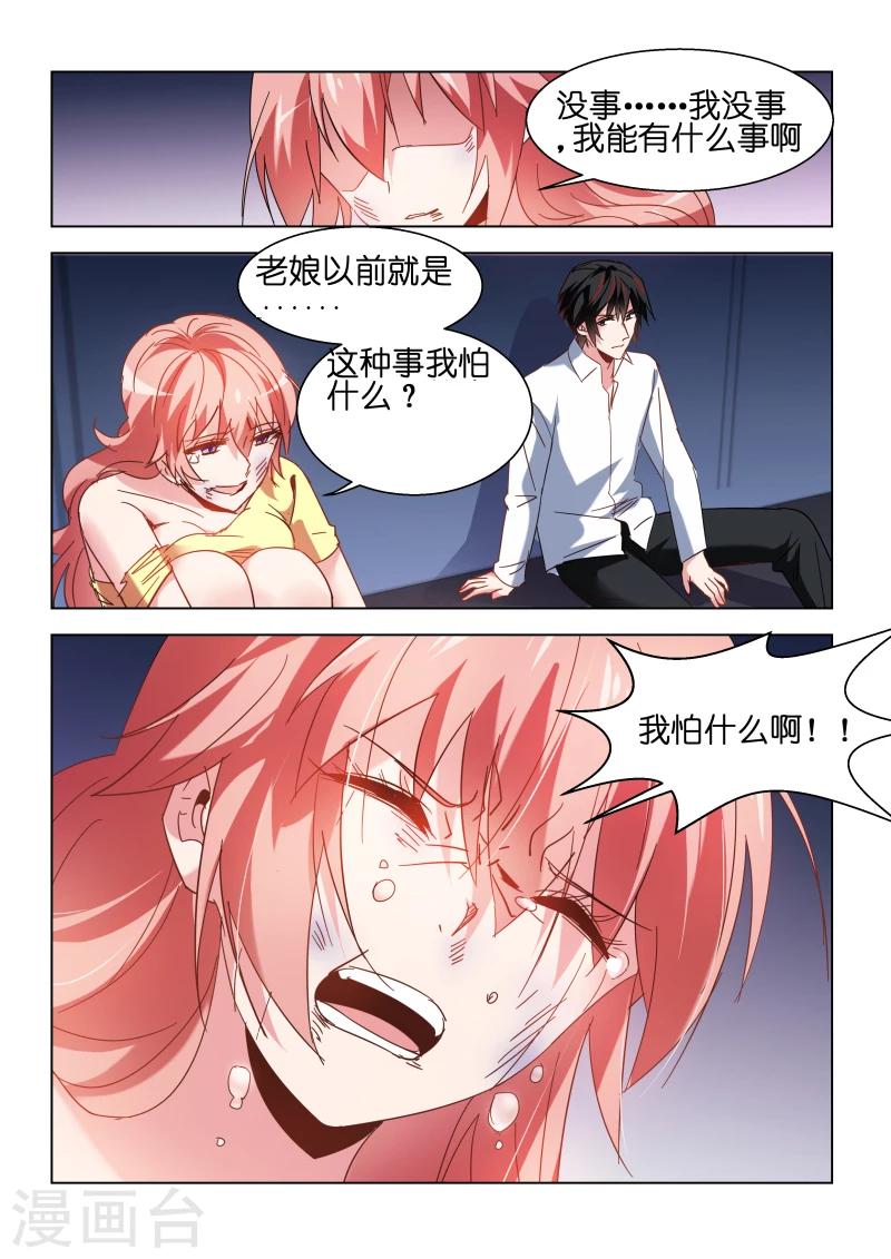 第105话-第105话