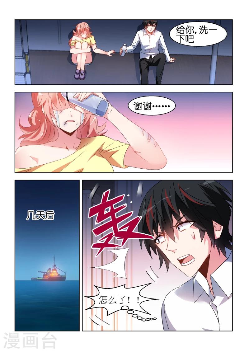 第105话-第105话