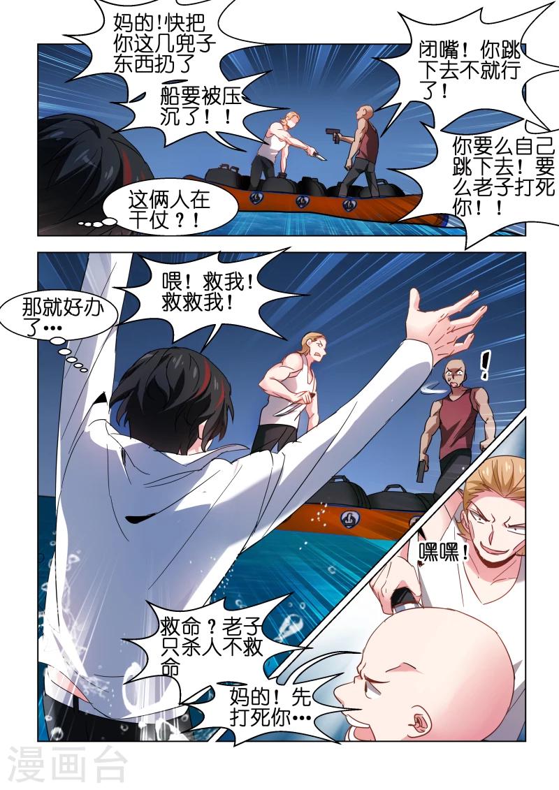 第107话-第107话