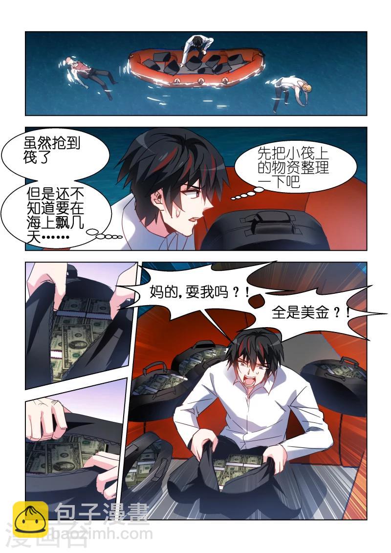 第107话-第107话
