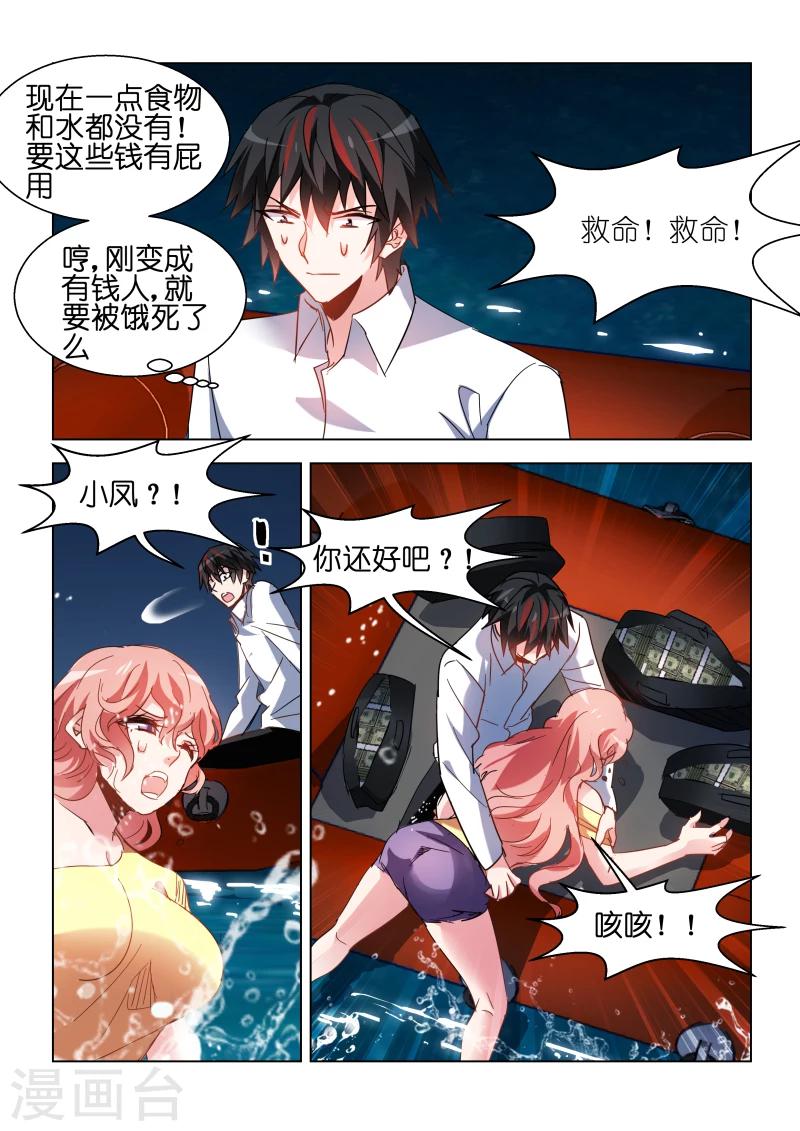 第107话-第107话