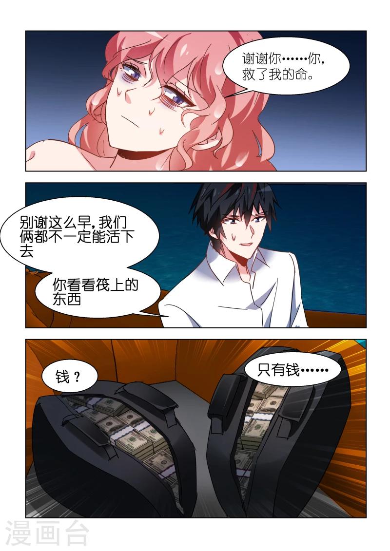 第107话-第107话
