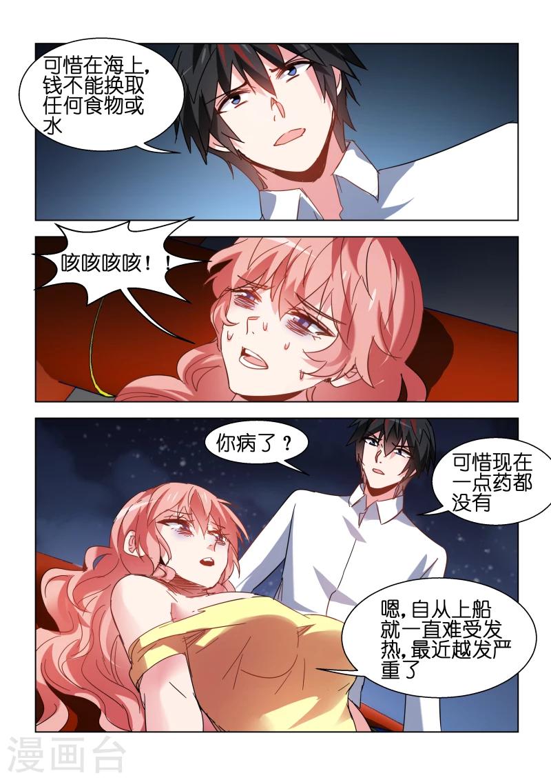 第107话-第107话