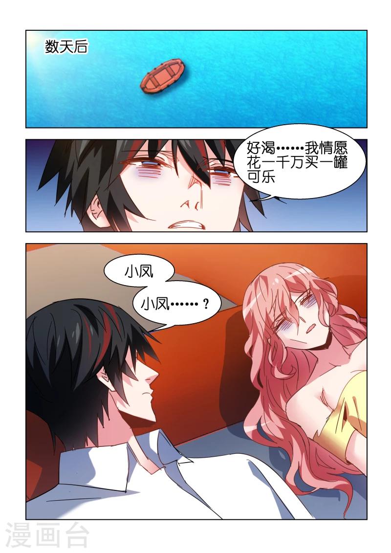 第107话-第107话