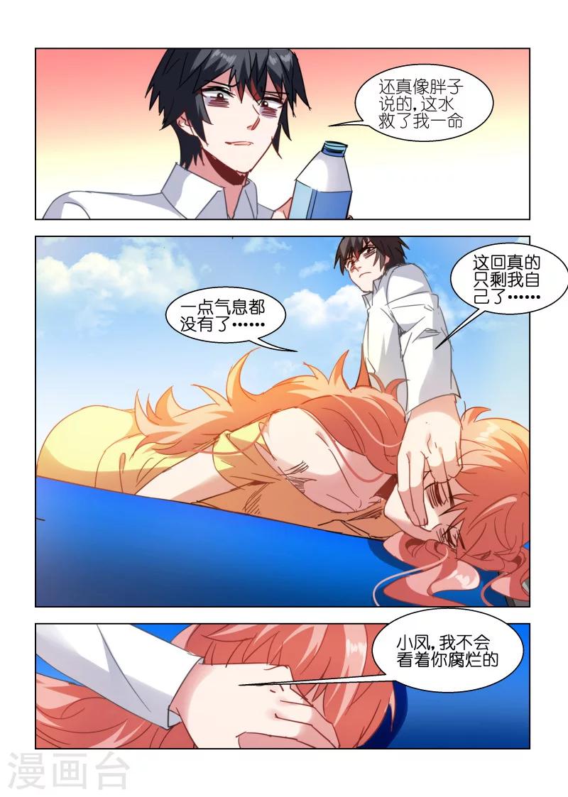 第109话-第109话