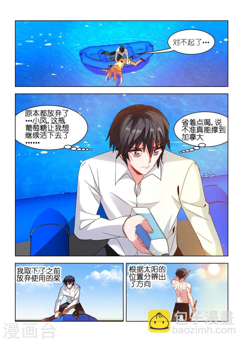 第109话-第109话