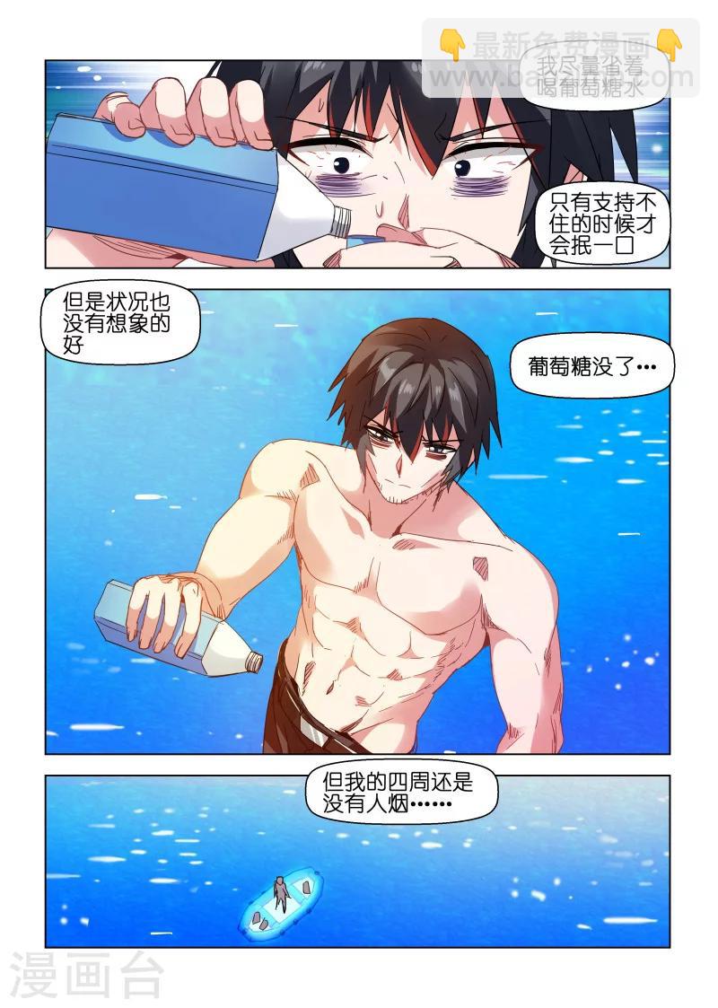 第109话-第109话