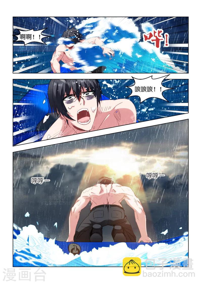 第109话-第109话