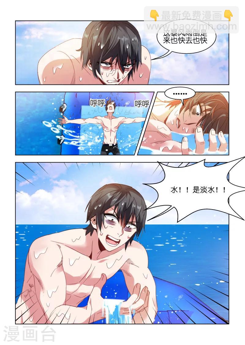 第109话-第109话