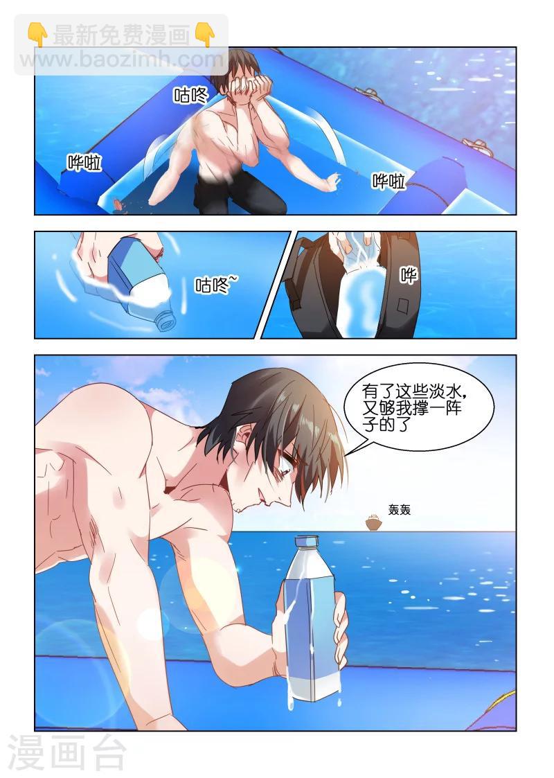 第109话-第109话