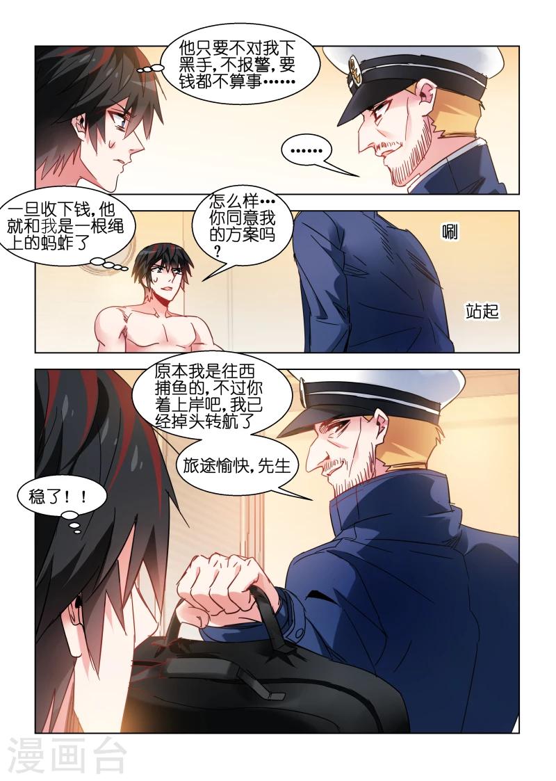 第111话-第111话