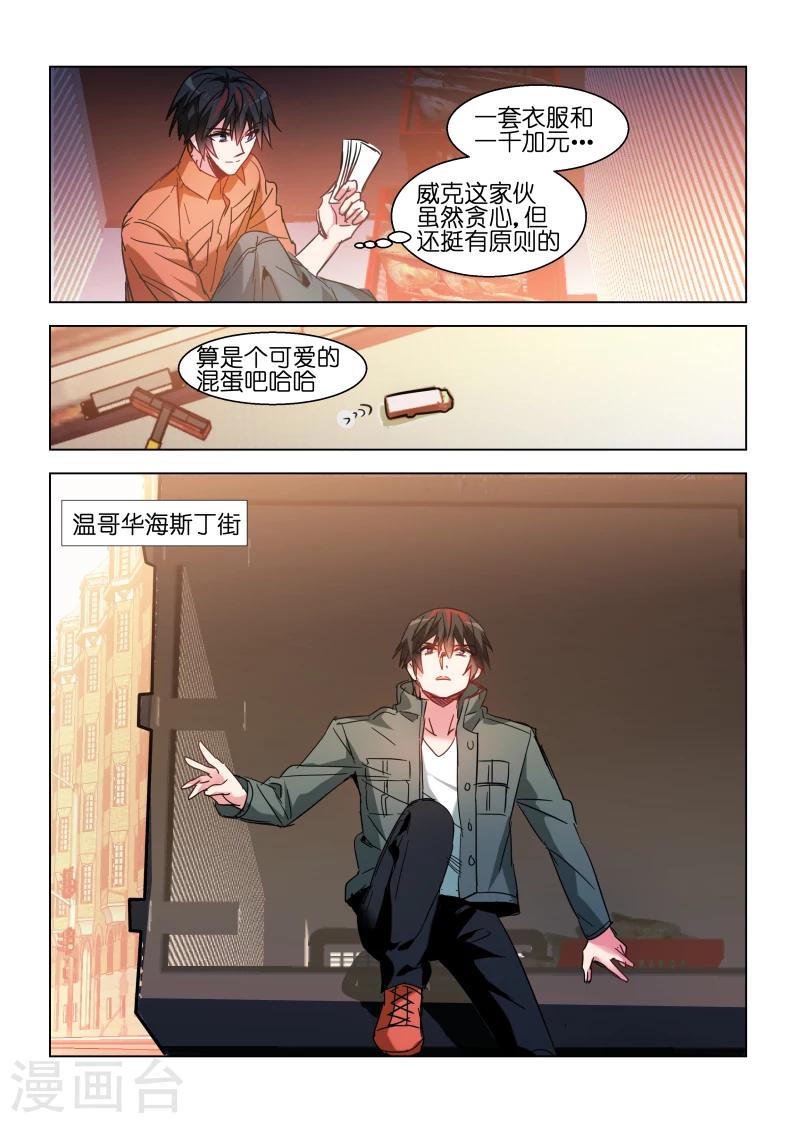 第111话-第111话