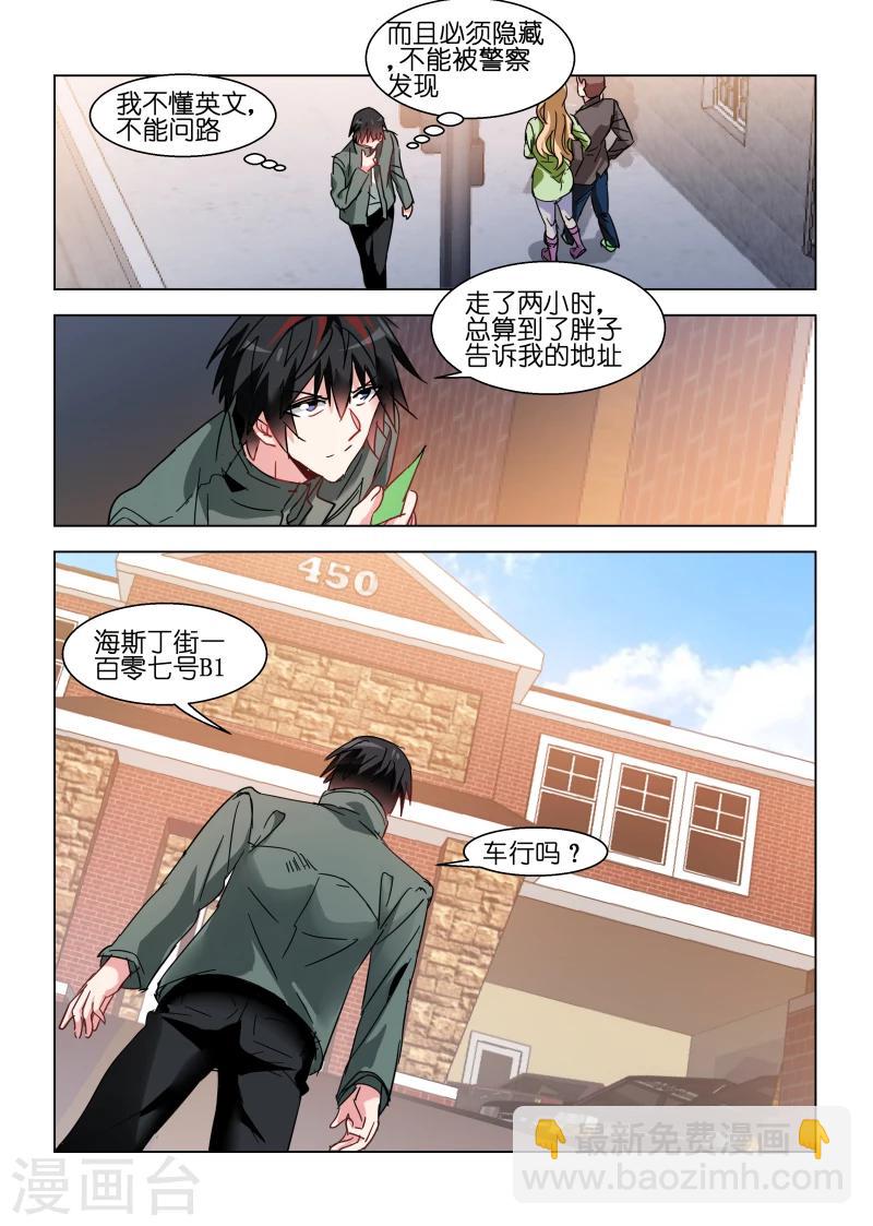 第111话-第111话