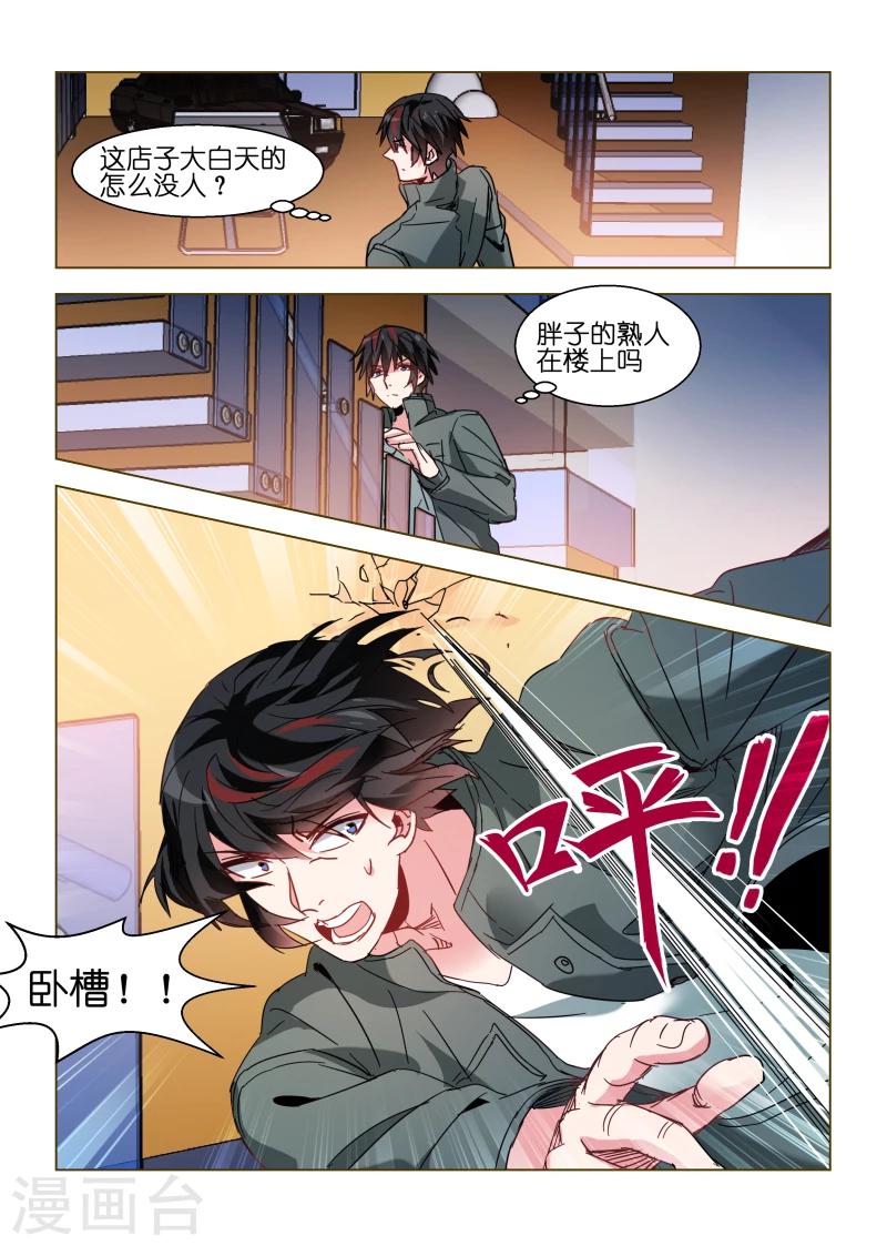 第111话-第111话