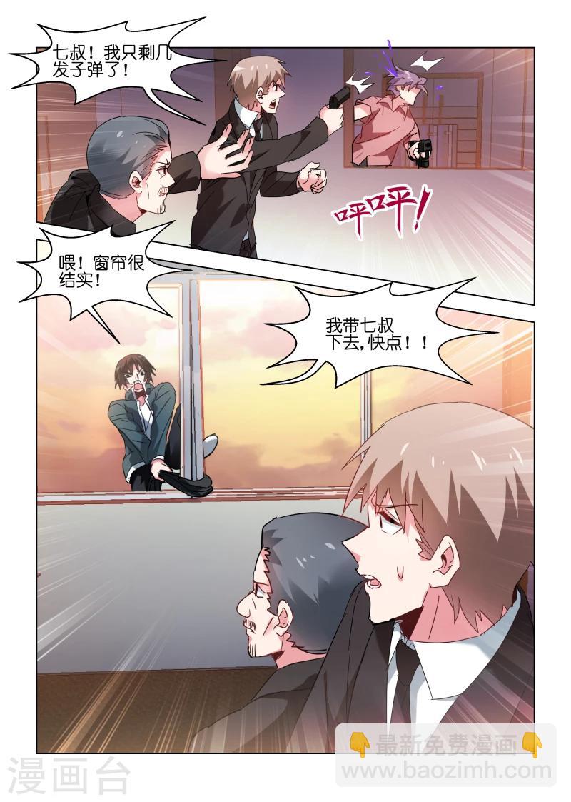 第113话-第113话